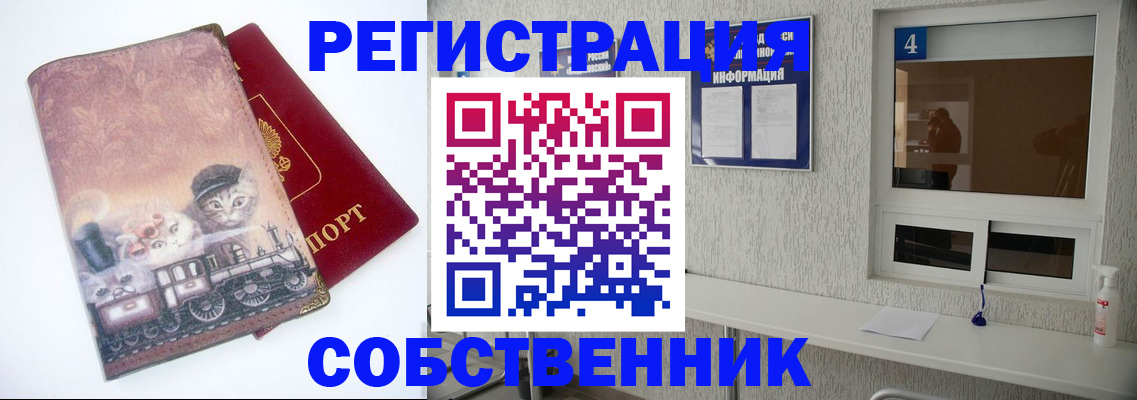 форма 3 в Чите