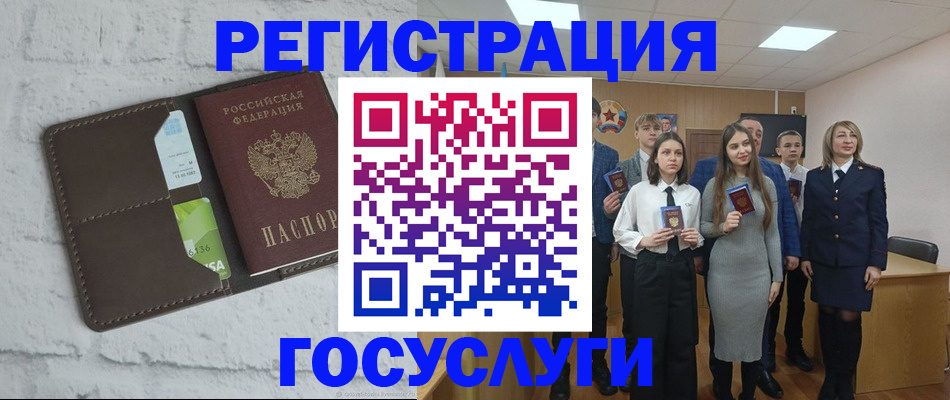 временная регистрация собственник в Чите